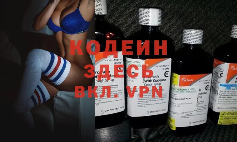 Где можно купить наркотики Лабинск ГАШ  A-PVP  Мефедрон  Конопля 