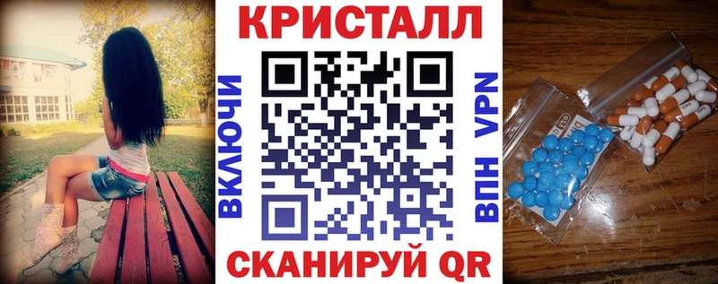 АМФ 97%  купить  цена  Лабинск 