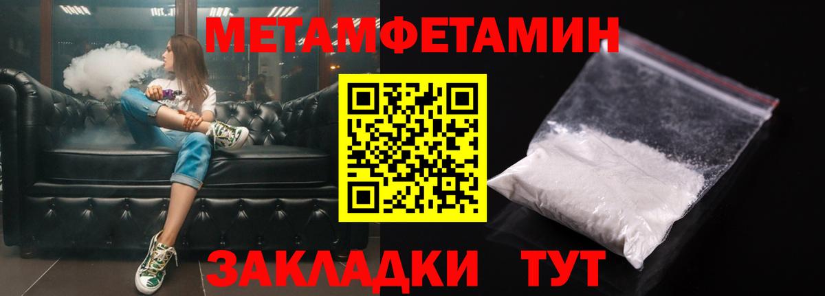 Амфетамин  гидра ССЫЛКА  Амфетамин 98%  Лабинск  Амфетамин 