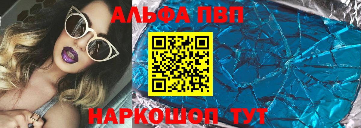 Codein Лабинск