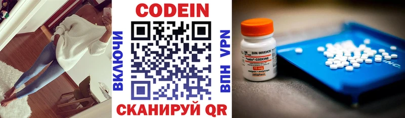 Codein Purple Drank Лабинск