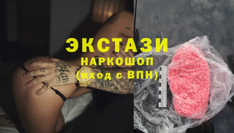 кракен онион  что такое   Лабинск  Ecstasy louis Vuitton 