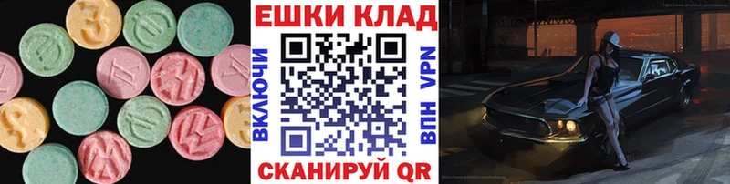 купить  цена  hydra маркетплейс  ЭКСТАЗИ диски  Лабинск 