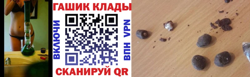 где можно купить   Лабинск  Гашиш хэш 