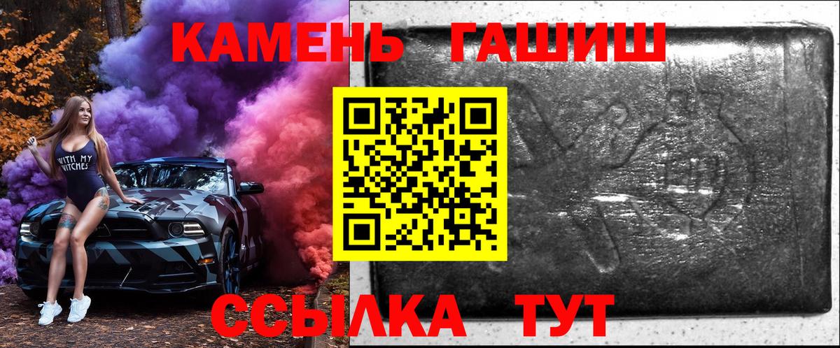 Гашиш гарик  Лабинск  ГАШИШ  Гашиш 40% ТГК 