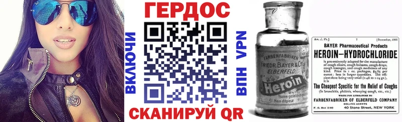 ГЕРОИН гречка  где найти наркотики  Лабинск 