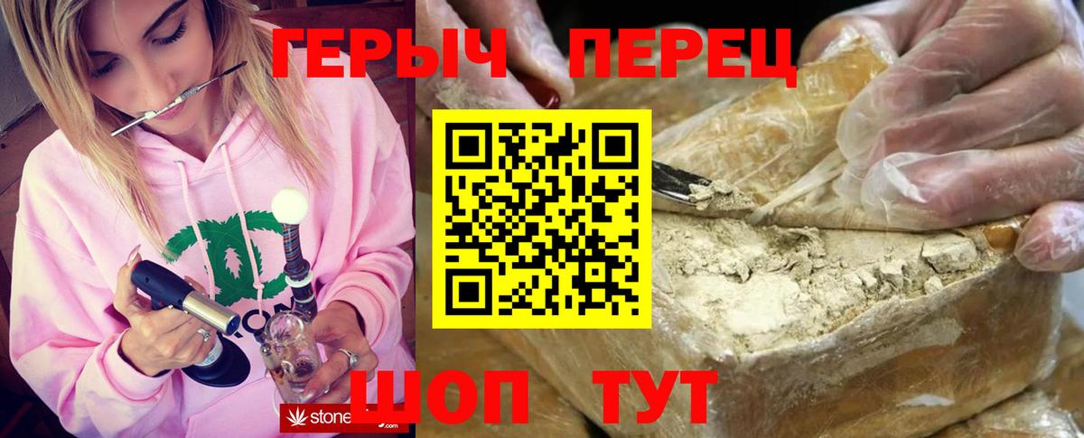 ГЕРОИН  Вход с VPN  Лабинск  Героин Афган 