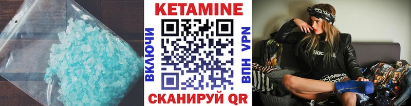 КЕТАМИН VHQ  МЕГА ссылка  Лабинск 