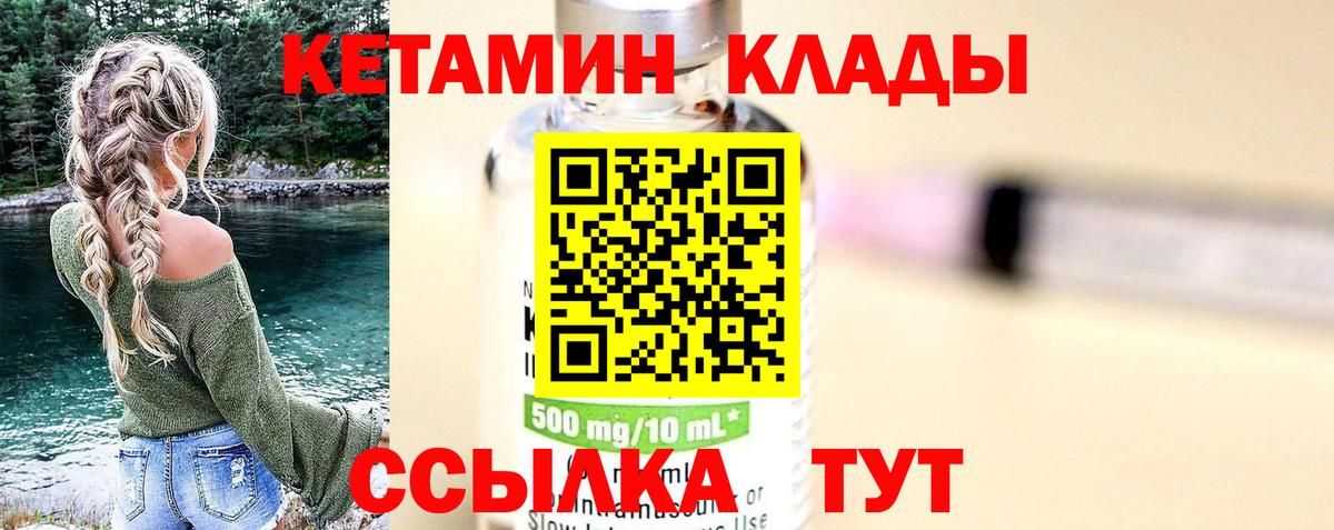 Лабинск  blacksprut ссылки  Кетамин ketamine  Вход с VPN  Кетамин ketamine 