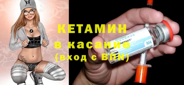 стафф Волгодонск