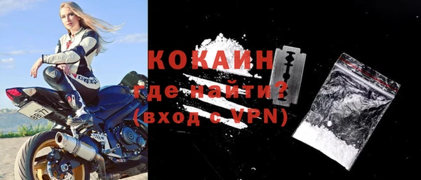 стафф Мегион