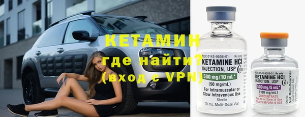 стафф Мегион