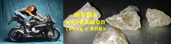 синтетический гашиш Медногорск