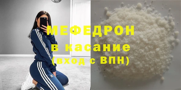 прущий лед Верея