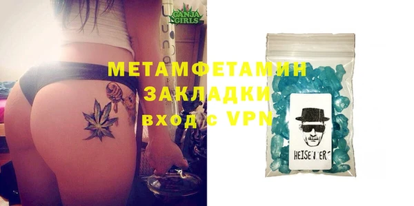 эйфоретик Михайловск
