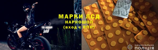 синтетический гашиш Медногорск