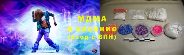 стафф Мегион