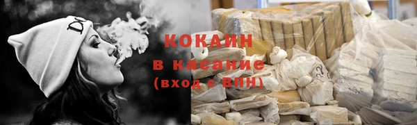 бутик Уссурийск