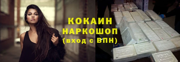 прущие крисы Михайловка