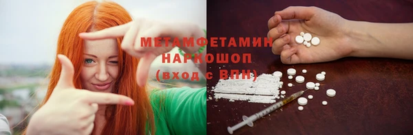 стафф Мегион