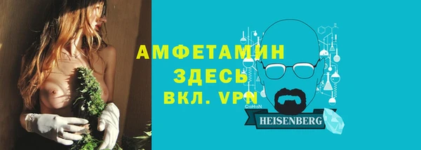 стафф Мегион