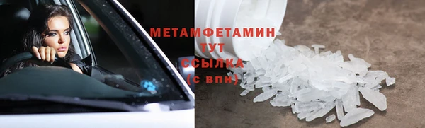синтетический гашиш Медногорск