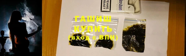 эйфоретик Михайловск