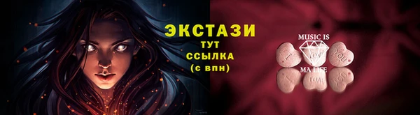 экстази Михайлов