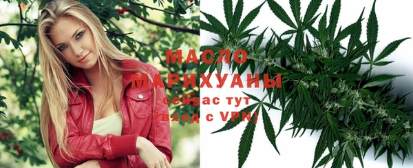 синтетический гашиш Медногорск