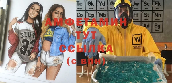 эйфоретик Михайловск