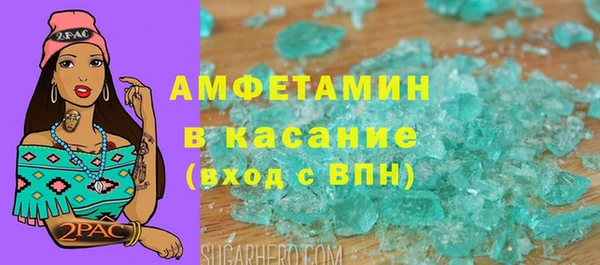 стафф Мегион