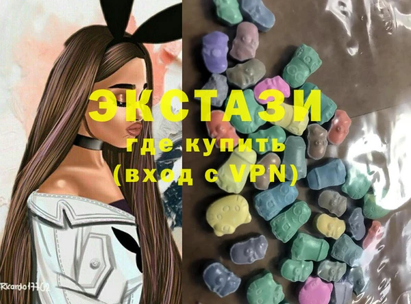 ECSTASY Медвежьегорск
