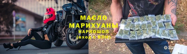 прущие крисы Михайловка