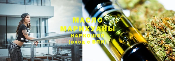 эйфоретик Михайловск