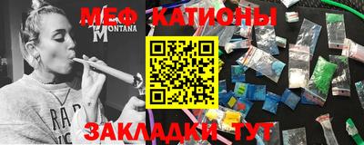 кристаллы Балашиха