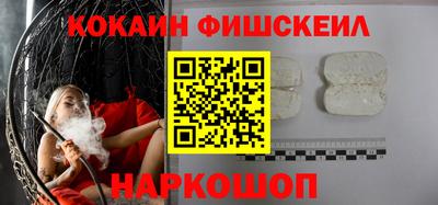 COCAINE Балахна