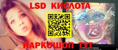 марихуана Балаково