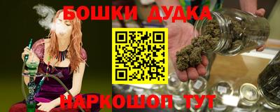 кристаллы Балашиха
