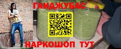 кристаллы Балашиха