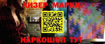 марихуана Балаково