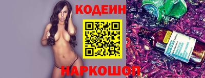 мефедрон VHQ Абакан