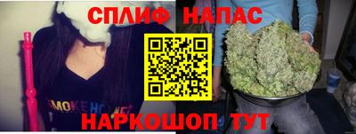 марихуана Балаково