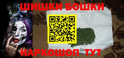 марихуана Балаково