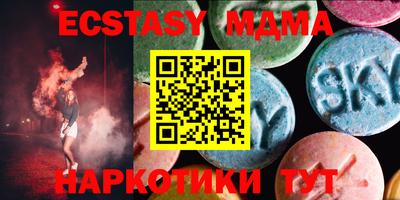 кристаллы Балашиха