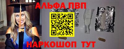 кристаллы Балашиха