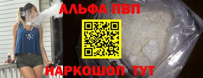 кристаллы Балашиха
