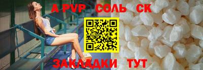 кристаллы Балашиха