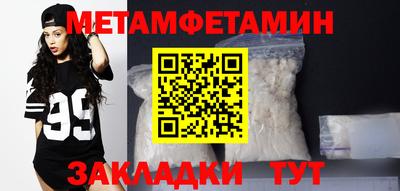кристаллы Балашиха