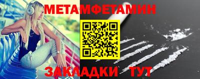 таблы Гатчина