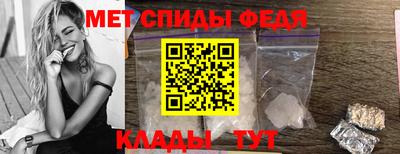 кристаллы Балашиха